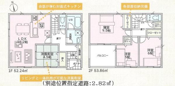 クレイドルガーデン中区湊第5　1号棟