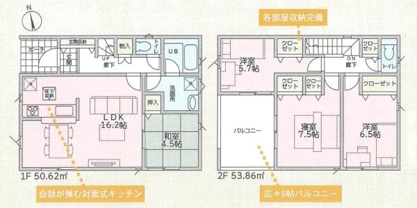クレイドルガーデン中区湊第5　2号棟