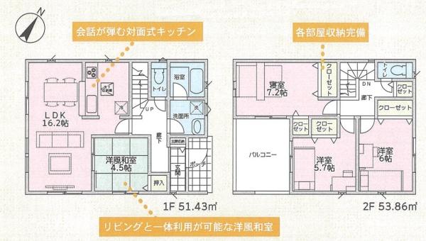 クレイドルガーデン東区鉄第2　1号棟