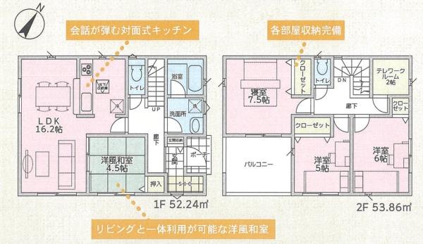 クレイドルガーデン東区鉄第2　2号棟