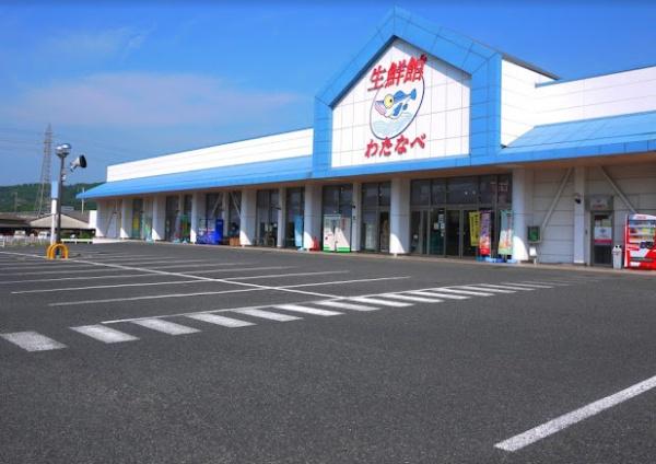 クレイドルガーデン東区鉄第2 2号棟(わたなべ生鮮館城東店)