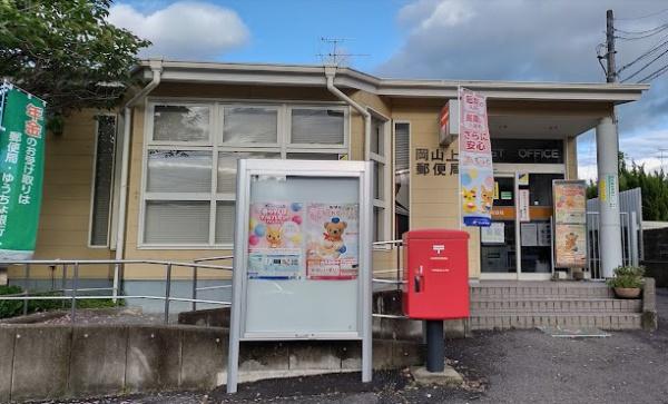 クレイドルガーデン東区鉄第2 2号棟(岡山上道郵便局)