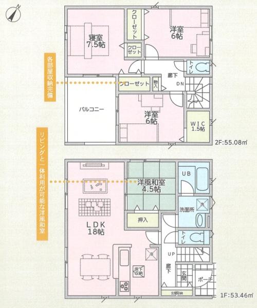 クレイドルガーデン東区鉄第2　3号棟
