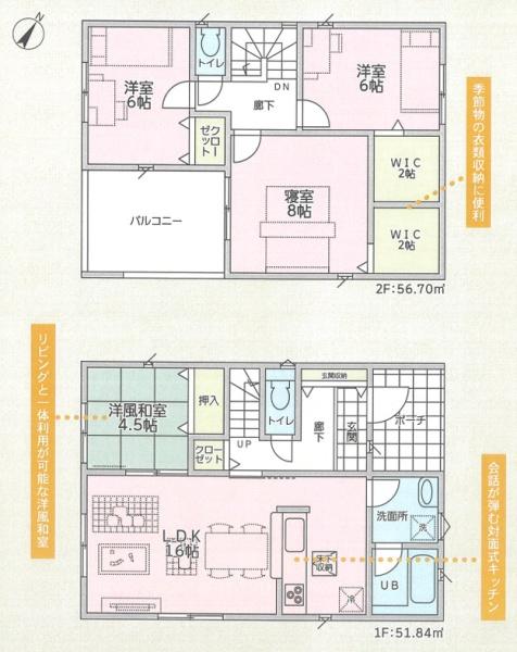 クレイドルガーデン東区鉄第2　4号棟