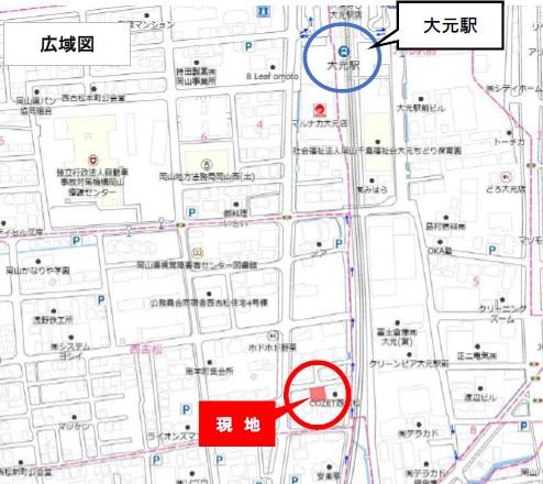 エスポアール大元