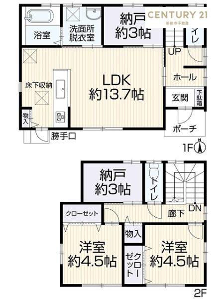 倉敷市中畝３丁目の中古一戸建て