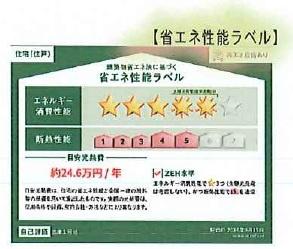 tochito酒津　1号棟