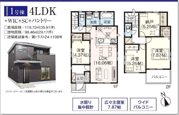 グラファーレ南区築港緑町３期　１号棟