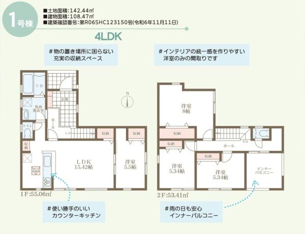 リーブルガーデン岡山東区益野町第７