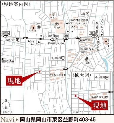 リーブルガーデン岡山東区益野町第７