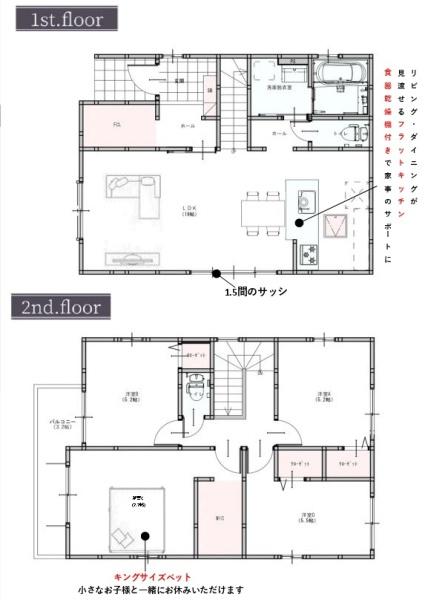 テラシエ岡山市中区山崎２期　１号棟