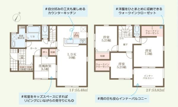 リーブルガーデン倉敷真備有井