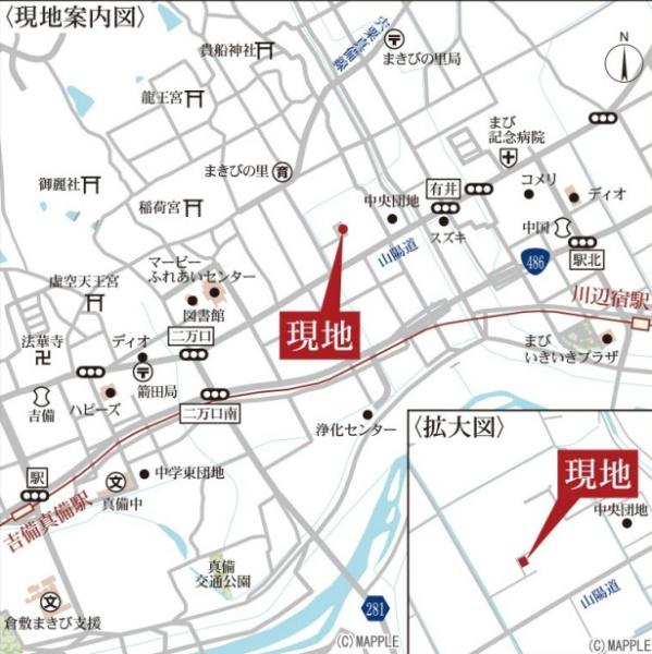 リーブルガーデン倉敷真備有井