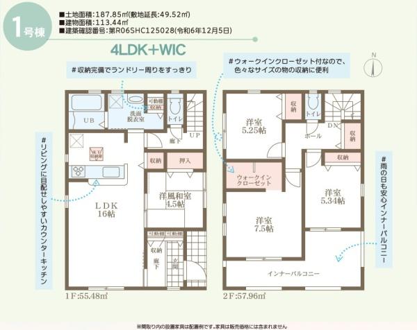 リーブルガーデン倉敷浜ノ茶屋第３