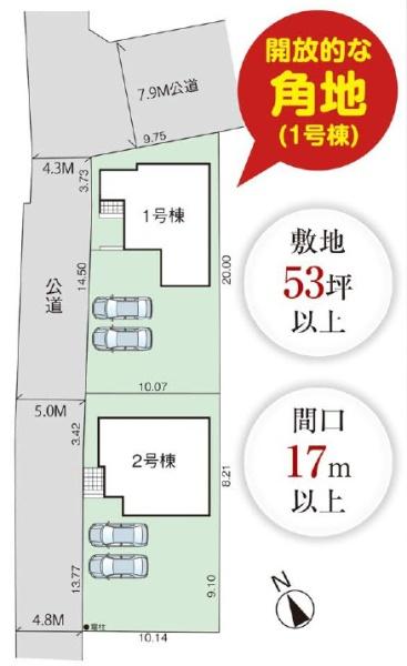 グラファーレ東区広谷３期　１号棟