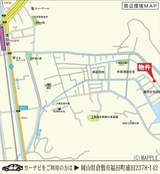 福田町浦田