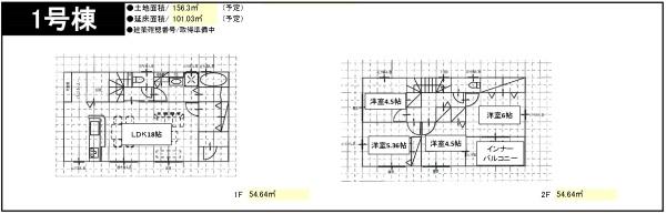 リーブルガーデン倉敷大内第３　１号棟