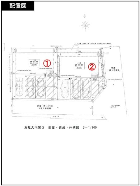 リーブルガーデン倉敷大内第３　２号棟