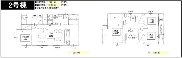 リーブルガーデン倉敷田ノ上第４　２号棟