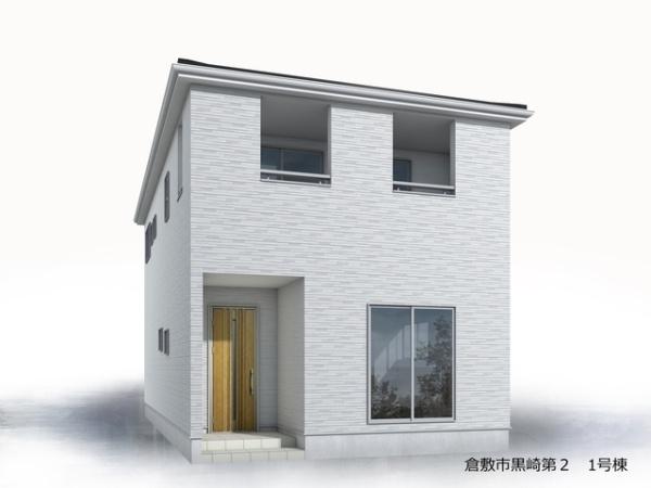 リーブルガーデン倉敷黒崎第２　１号棟