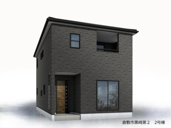 リーブルガーデン倉敷黒崎第２　２号棟