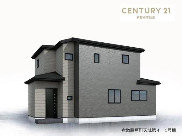 リーブルガーデン倉敷藤戸町天城第４