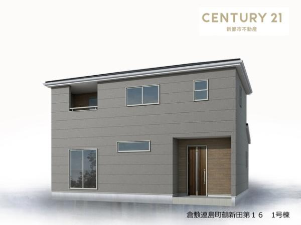 リーブルガーデン倉敷連島町鶴新田第１６　１号棟