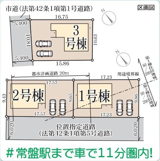 リーブルガーデン倉敷連島町鶴新田第１６　３号棟