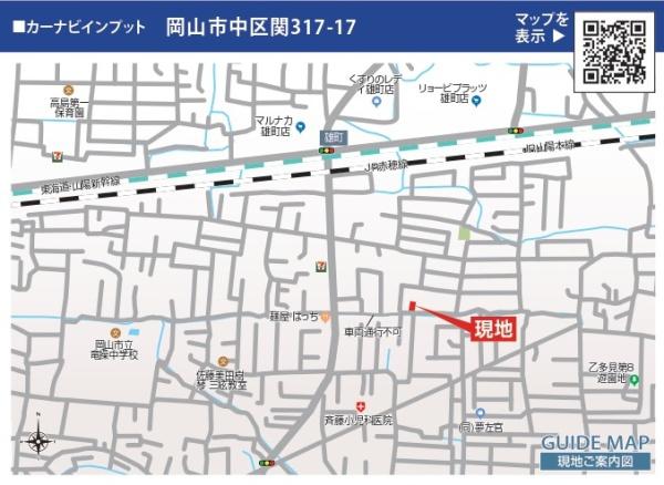 ブルーミングガーデン岡山市中区関３期　１号棟