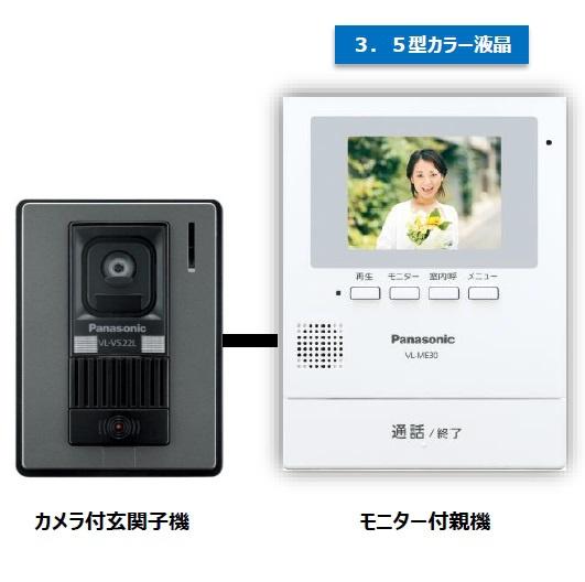 ブルーミングガーデン岡山市中区関３期　１号棟