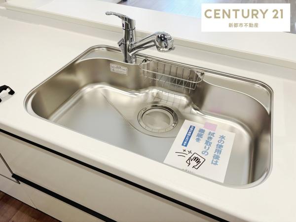 ブルーミングガーデン岡山市中区関３期　２号棟