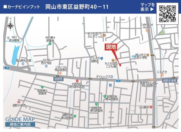 ブルーミングガーデン岡山市東区益野町４期　１号棟
