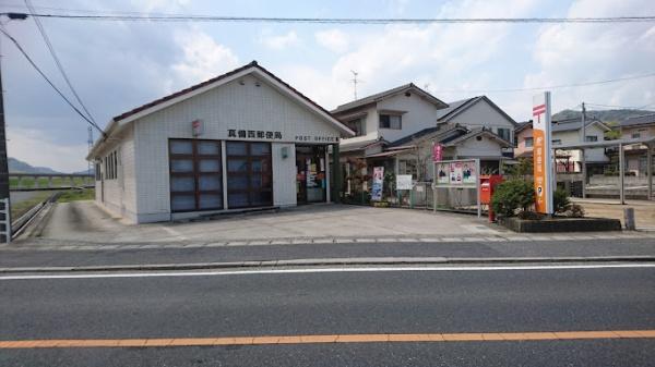倉敷市真備町箭田の土地(真備西郵便局)
