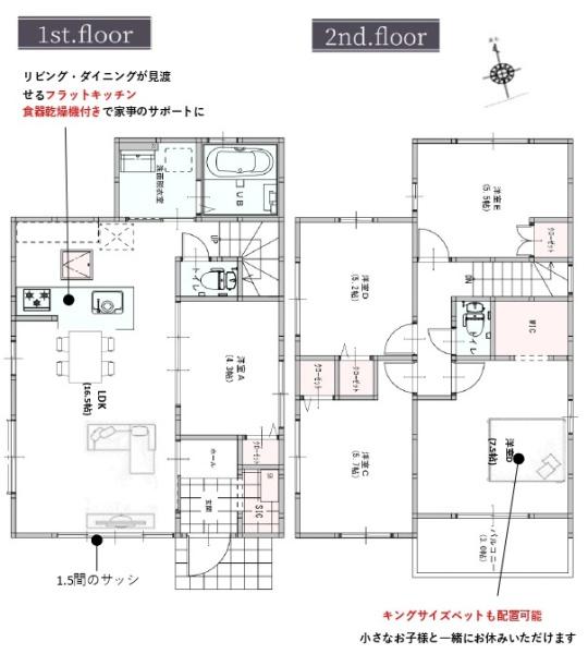 テラシエ岡山市中区四御神１期　１号棟
