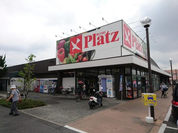 テラシエ岡山市中区四御神1期 1号棟(リョービプラッツ雄町店)