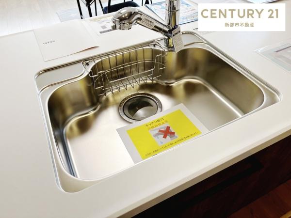 テラシエ岡山市中区四御神１期　１号棟