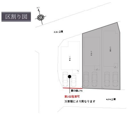 テラシエ岡山市中区四御神１期　１号棟