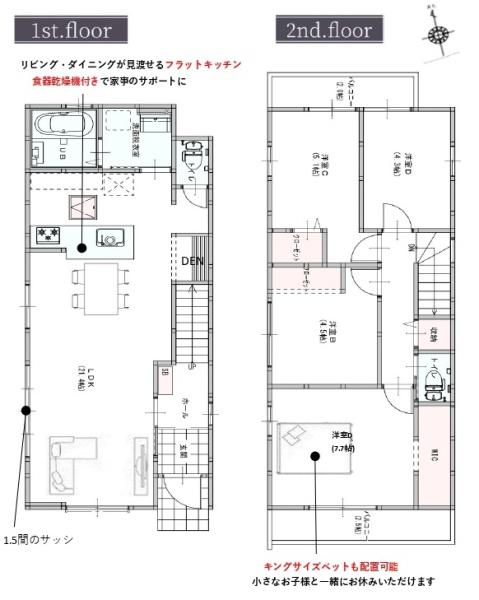 テラシエ岡山市中区四御神１期　３号棟