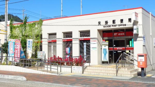 小田郡矢掛町東三成の中古一戸建て(矢掛郵便局)