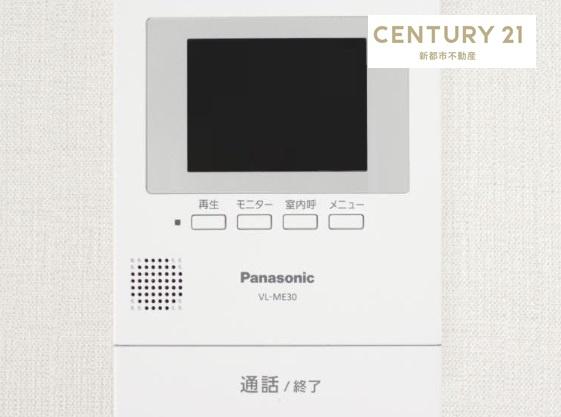 岡山市東区中川町の中古一戸建て
