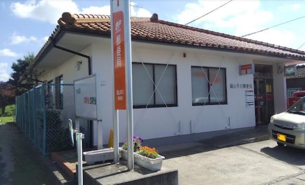 グラファーレ北区西辛川2期 2号棟(岡山辛川郵便局)