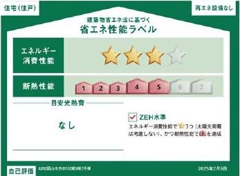 グラファーレ北区西辛川２期　２号棟