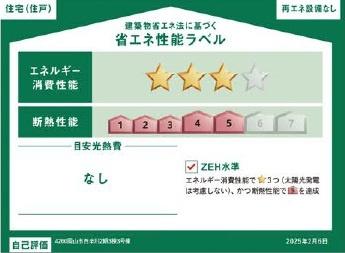 グラファーレ北区西辛川２期　３号棟