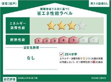 グラファーレ南区芳泉　１号棟