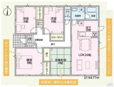 クレイドルガーデン東区平島第６　１号棟