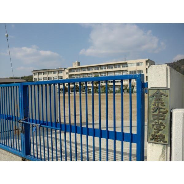 浅口市金光町下竹の中古一戸建て(浅口市立金光中学校)