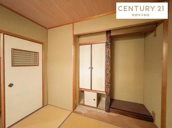 倉敷市菰池２丁目の中古一戸建て