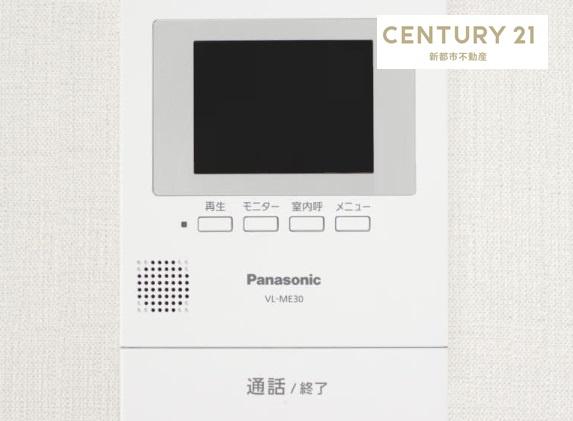岡山市中区海吉の中古一戸建て