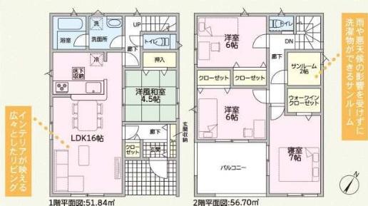クレイドルガーデン北区撫川第２　１号棟