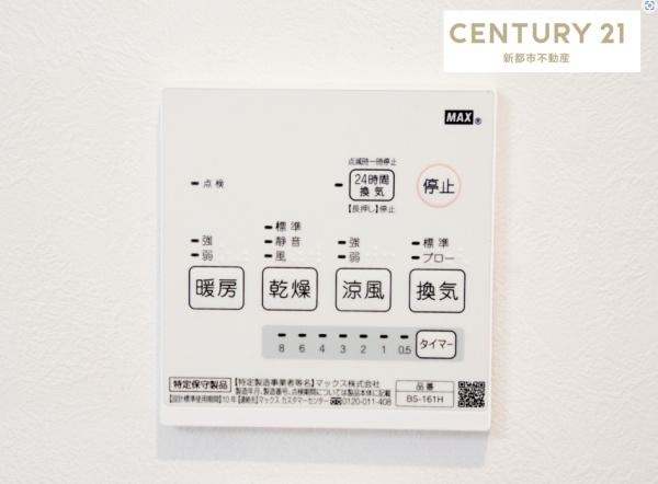 岡山市南区藤田の中古一戸建て